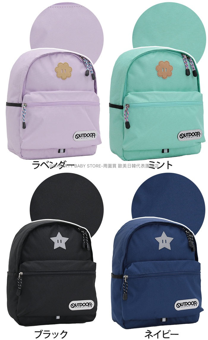 OUTDOOR PRODUCTS Children's/Student Backpack 11L Series (Direct from Japan)