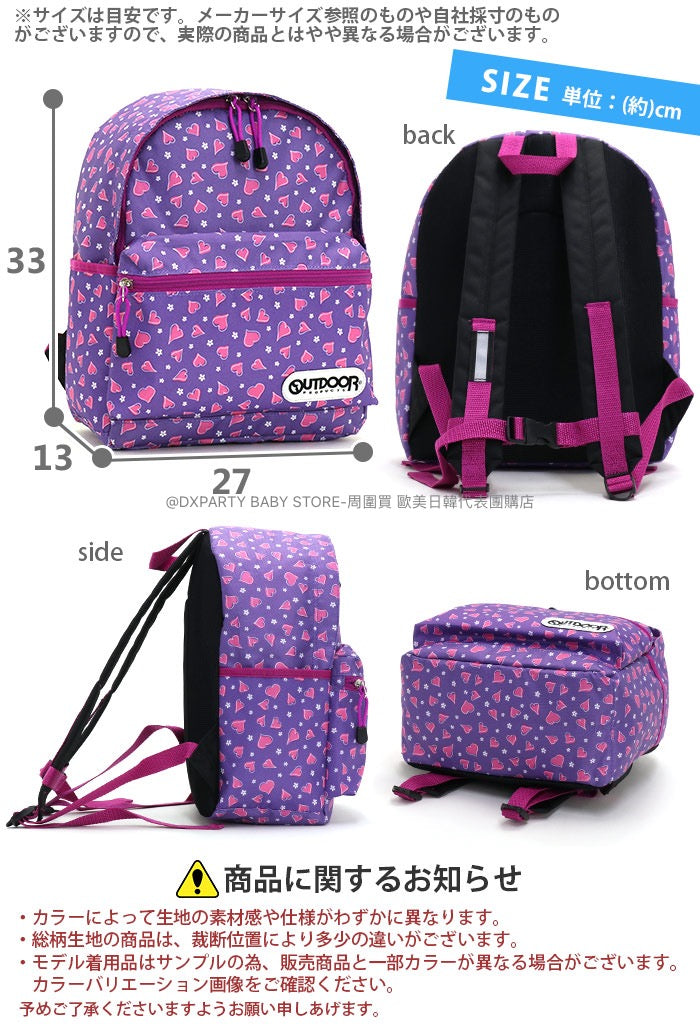 OUTDOOR PRODUCTS Children's/Student Backpack 11L Series (Direct from Japan)