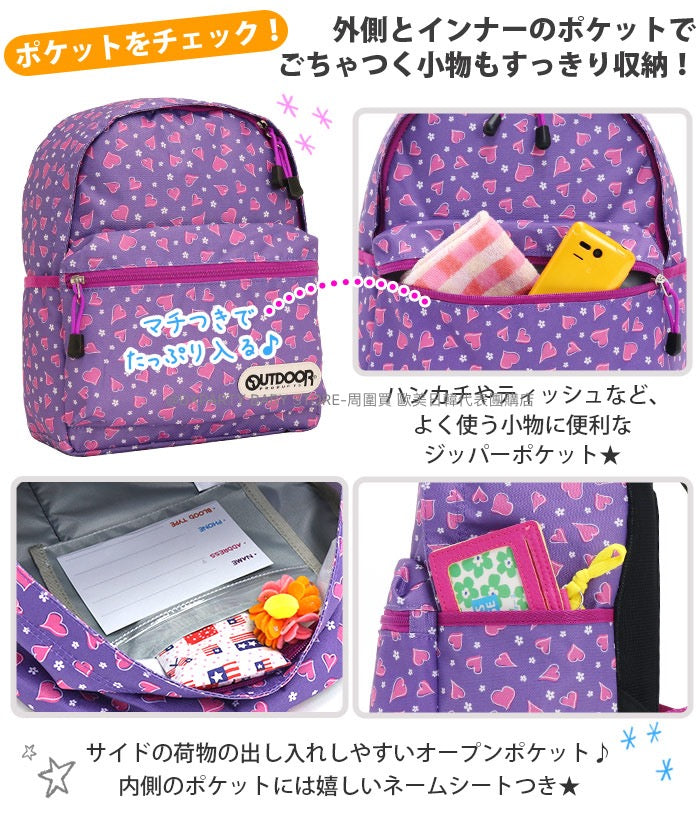 OUTDOOR PRODUCTS Children's/Student Backpack 11L Series (Direct from Japan)