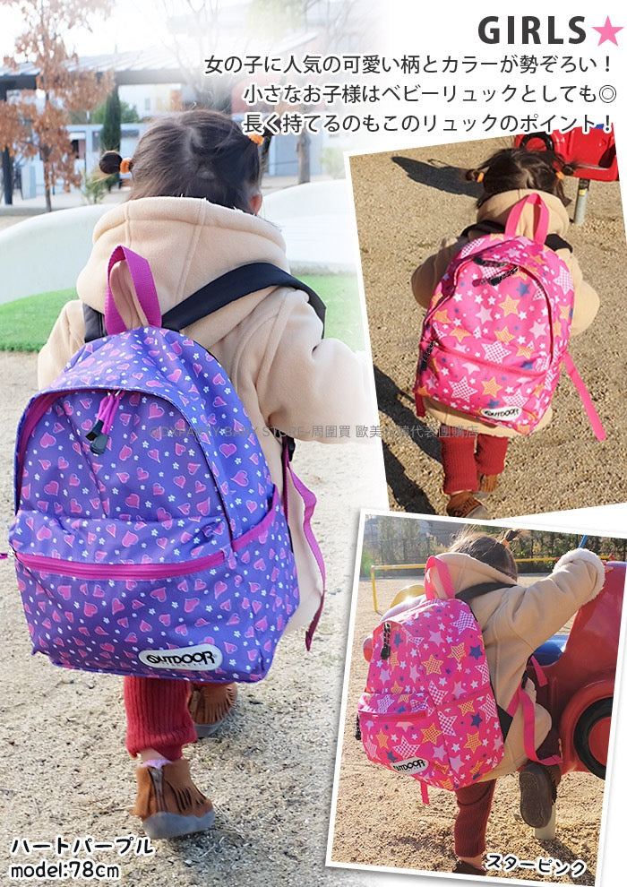 OUTDOOR PRODUCTS Children's/Student Backpack 11L Series (Direct from Japan)