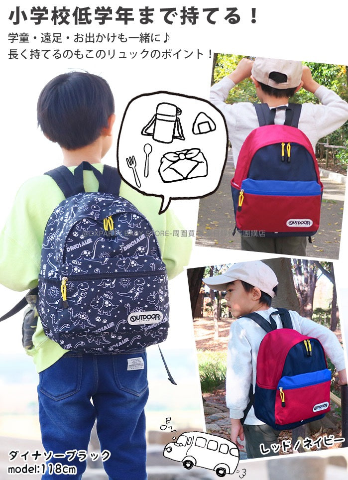 OUTDOOR PRODUCTS Children's/Student Backpack 11L Series (Direct from Japan)
