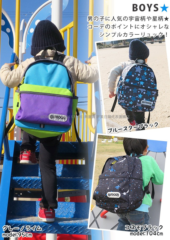 OUTDOOR PRODUCTS Children's/Student Backpack 11L Series (Direct from Japan)