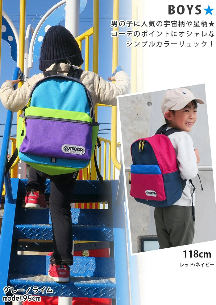 日本直送 OUTDOOR PRODUCTS 兒童/學生 背囊 9L 包系列