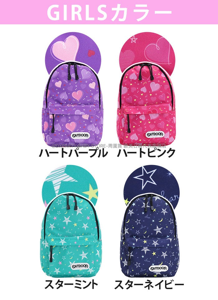 日本直送 OUTDOOR PRODUCTS 兒童/學生 背囊 可放A4 包系列