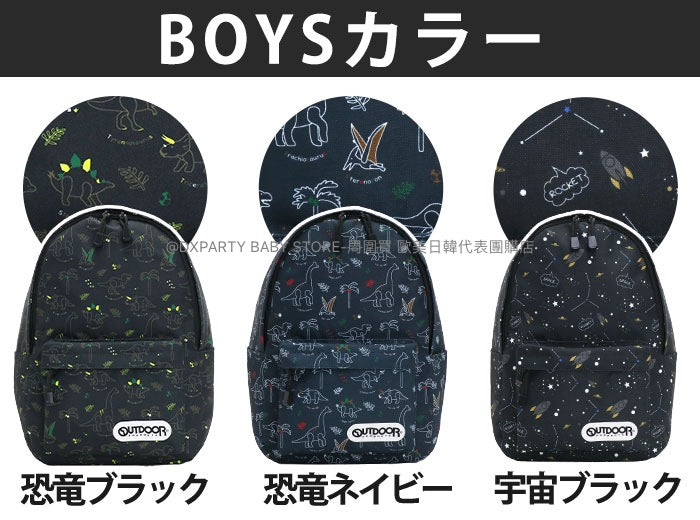 日本直送 OUTDOOR PRODUCTS 兒童/學生 背囊 可放A4 包系列
