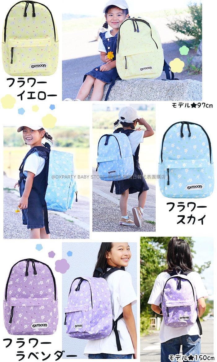 日本直送 OUTDOOR PRODUCTS 兒童/學生 背囊 可放A4 包系列