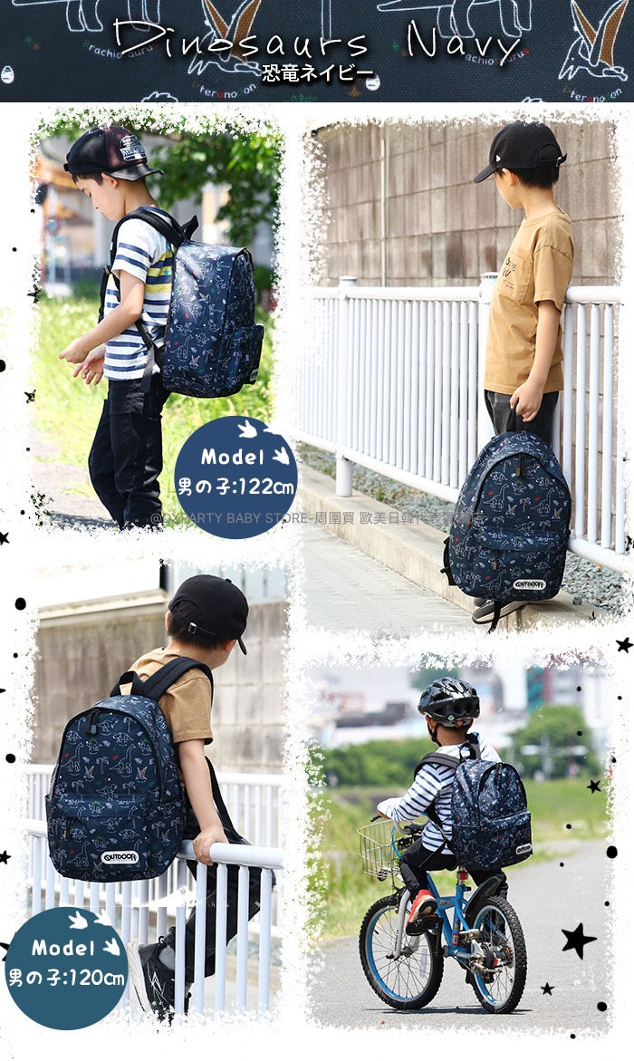 日本直送 OUTDOOR PRODUCTS 兒童/學生 背囊 可放A4 包系列