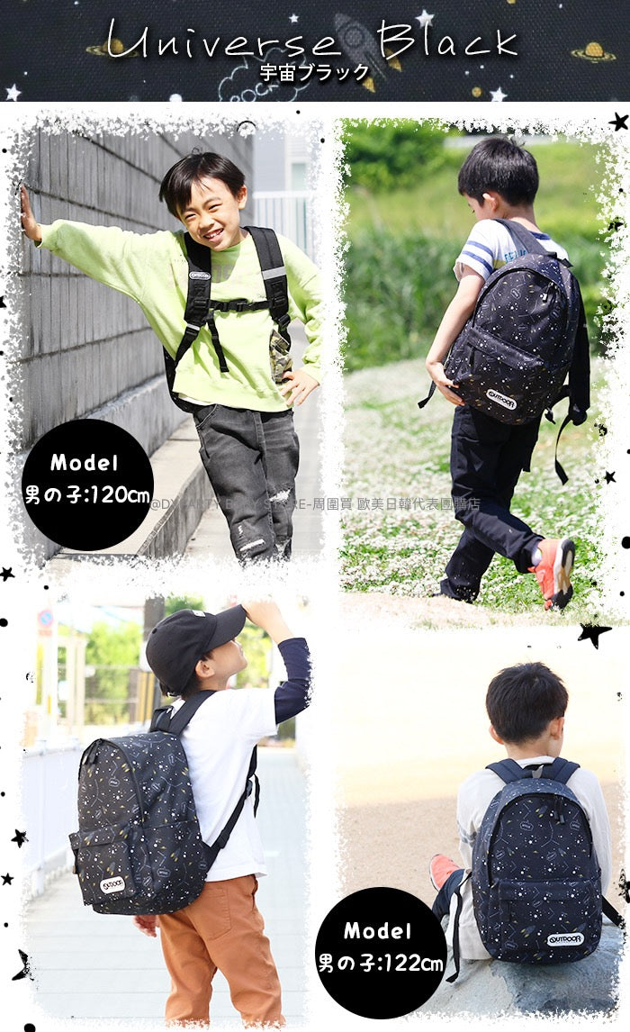 日本直送 OUTDOOR PRODUCTS 兒童/學生 背囊 可放A4 包系列
