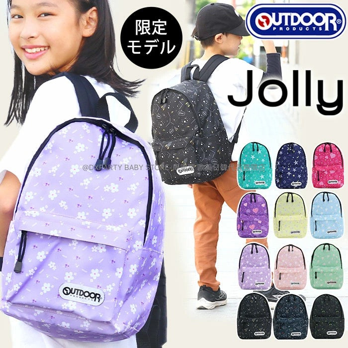 日本直送 OUTDOOR PRODUCTS 兒童/學生 背囊 可放A4 包系列