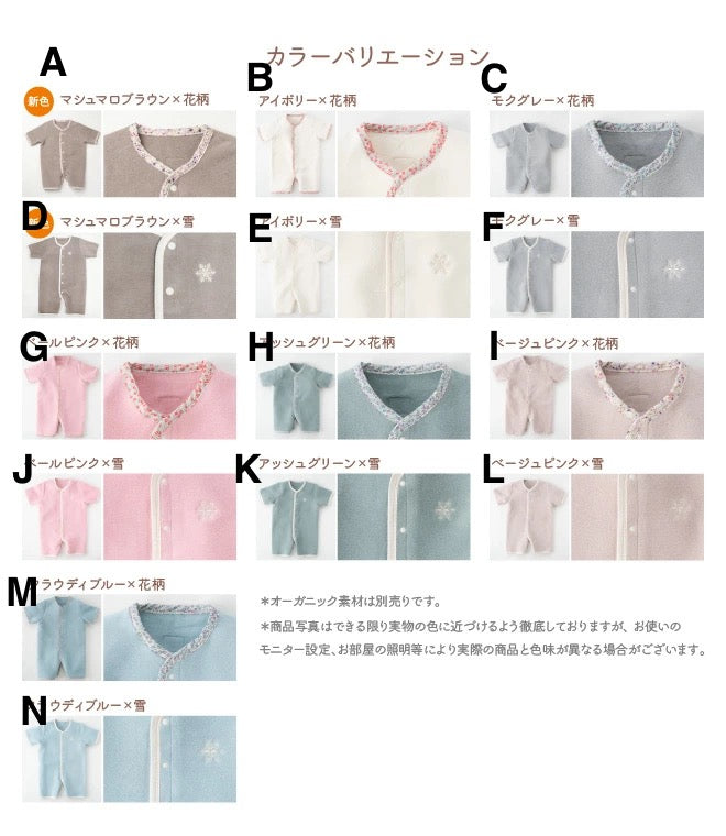 Japanese children's clothing, made in Japan, sleeping bags 50-80cm/90-110cm, boys' and girls' autumn and winter sleeping bag series