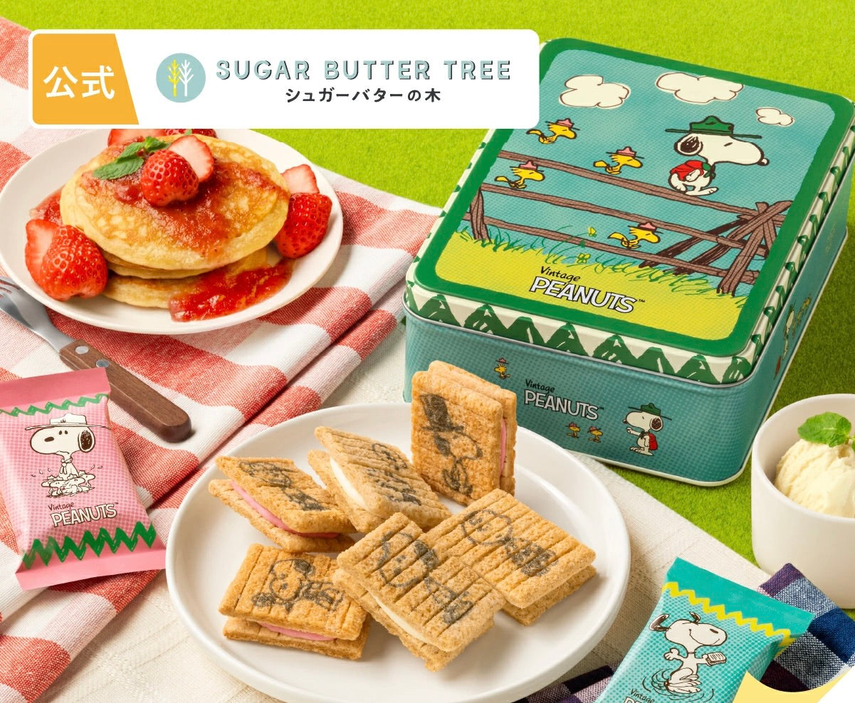 日本直送 SUGAR BUTTER TREE x PEANUTS 原味+士多啤梨奶油夾心酥餅 16個入 中秋節/萬聖節 限定手信