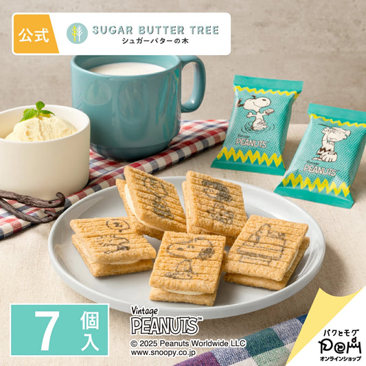 日本直送 SUGAR BUTTER TREE x Peanuts 奶油夾心酥餅 原味&蜜芋楓糖味 7/12/16個入 聖誕快樂特輯 新年行運發財特輯 Christmas Happy New Year 馬年 限定手信