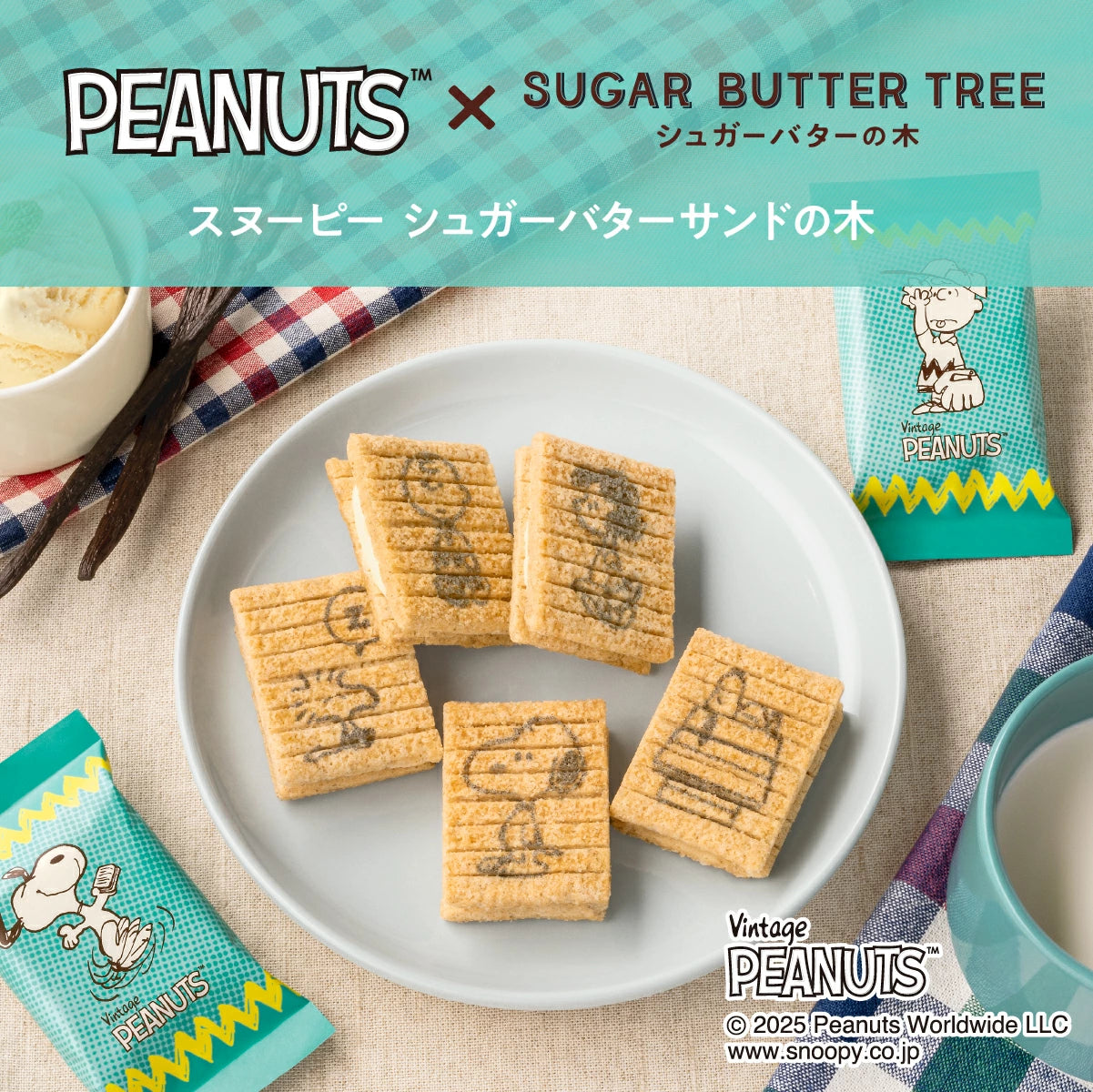 日本直送 SUGAR BUTTER TREE x PEANUTS 原味+士多啤梨奶油夾心酥餅 12個入 中秋節/萬聖節 限定手信
