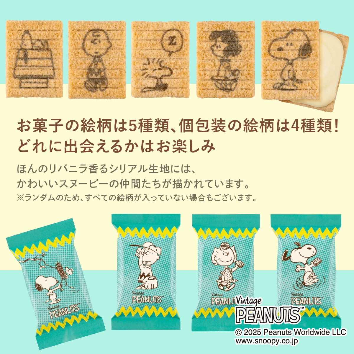 日本直送 SUGAR BUTTER TREE x PEANUTS 原味+士多啤梨奶油夾心酥餅 16個入 中秋節/萬聖節 限定手信