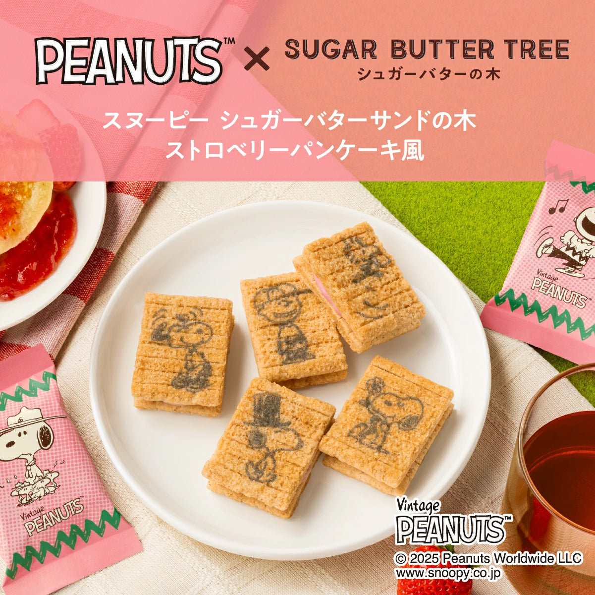 日本直送 SUGAR BUTTER TREE x PEANUTS 原味+士多啤梨奶油夾心酥餅 16個入 中秋節/萬聖節 限定手信