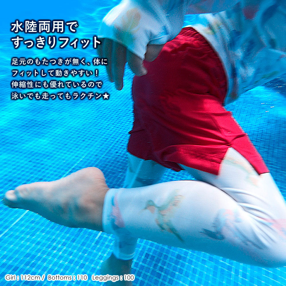 Directly from Japan, these two-piece water and land leggings (without covering the feet) are cool to the touch, offer 98% UV protection, UPF50+, chlorine resistance, quick drying, and lightweight. 80-150cm. Summer swimsuits for boys and girls.