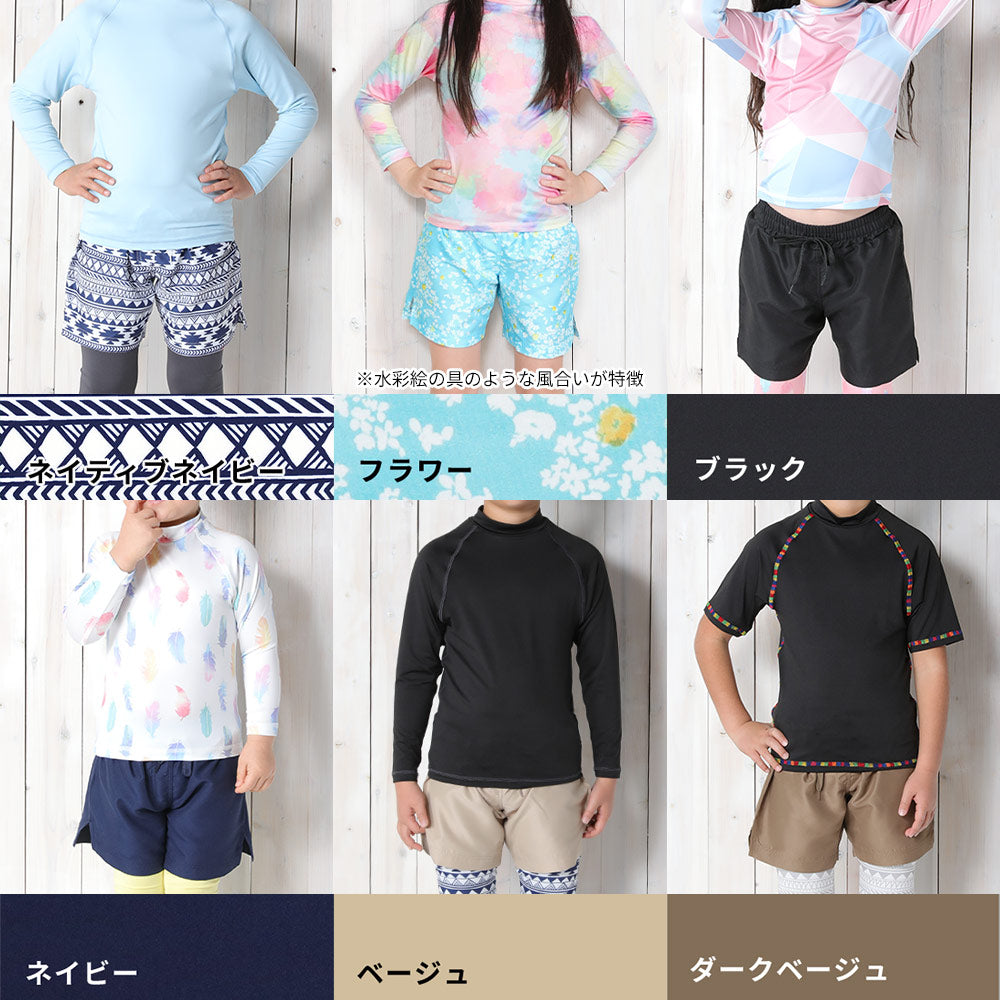 Directly from Japan, these two-piece swim shorts are cool to the touch, offer 98% UV protection, UPF50+, chlorine resistance, quick drying, and lightweight. 80-150cm. Summer swimsuits for boys and girls.