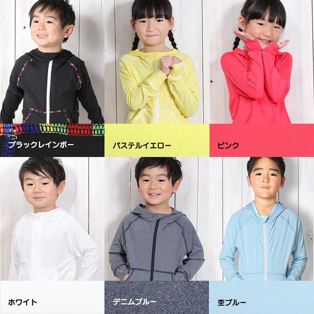 Directly from Japan, this hooded long-sleeved jacket is both cool and comfortable to wear. It's UV-resistant (98%), UPF50+, and chlorine-resistant. It's quick-drying and lightweight, 80-150cm wide. Summer swimsuits for boys and girls.