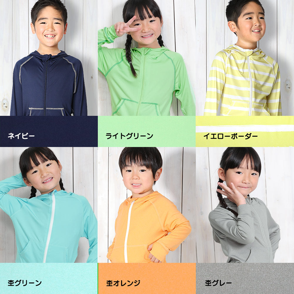 Directly from Japan, this hooded long-sleeved jacket is both cool and comfortable to wear. It's UV-resistant (98%), UPF50+, and chlorine-resistant. It's quick-drying and lightweight, 80-150cm wide. Summer swimsuits for boys and girls.