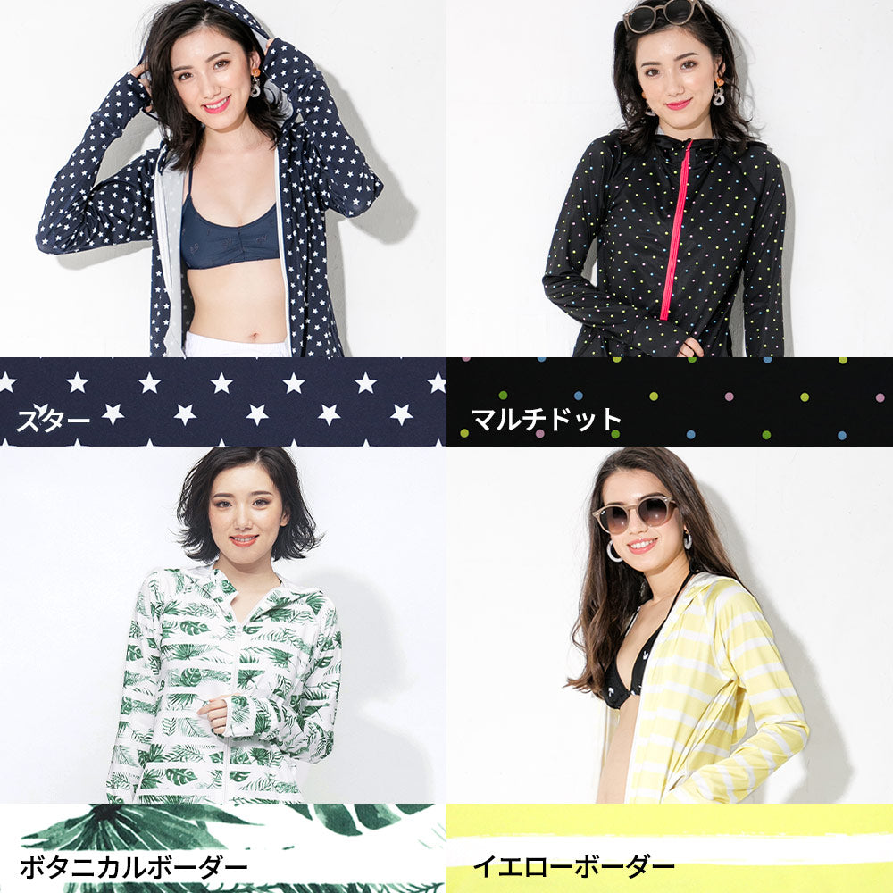 Direct from Japan, this lightweight hooded jacket is both cool and comfortable for both land and water use. It's UV-resistant (98%), UPF50+, chlorine-resistant, quick-drying, and lightweight (S-3L). Adult summer swimsuit special.