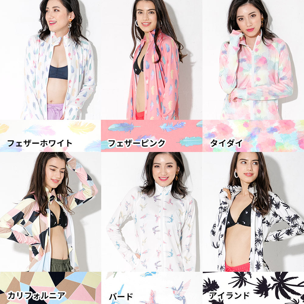Directly from Japan, this stand-up collared jacket is both cool and comfortable to wear on land and water. It's UV-resistant (98%), UPF50+, chlorine-resistant, quick-drying, and lightweight. S-3L Adult Summer Swimsuit Special!