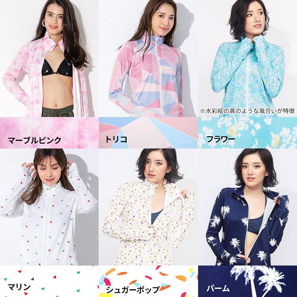 Directly from Japan, this stand-up collared jacket is both cool and comfortable to wear on land and water. It's UV-resistant (98%), UPF50+, chlorine-resistant, quick-drying, and lightweight. S-3L Adult Summer Swimsuit Special!