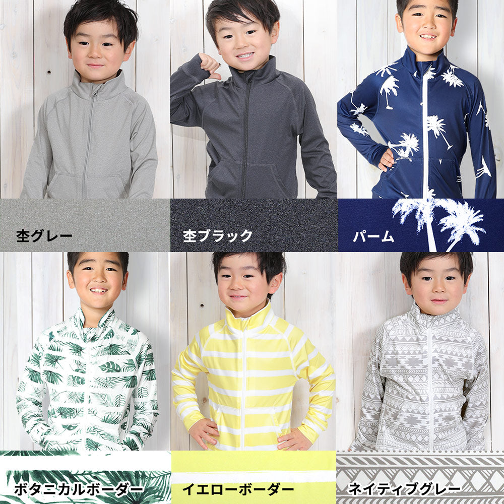 Directly from Japan, this long-sleeved, stand-up collar jacket is cool to the touch, offers 98% UV protection, UPF50+, and chlorine-resistant, quick-drying, and lightweight, 80-150cm. Summer swimsuits for boys and girls.