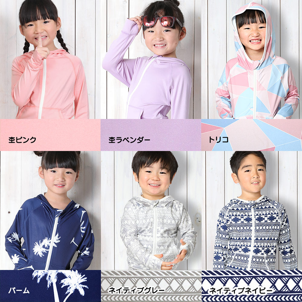 Directly from Japan, this hooded long-sleeved jacket is both cool and comfortable to wear. It's UV-resistant (98%), UPF50+, and chlorine-resistant. It's quick-drying and lightweight, 80-150cm wide. Summer swimsuits for boys and girls.