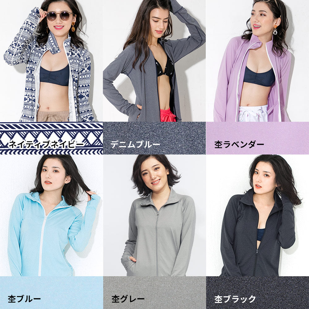 Directly from Japan, this stand-up collared jacket is both cool and comfortable to wear on land and water. It's UV-resistant (98%), UPF50+, chlorine-resistant, quick-drying, and lightweight. S-3L Adult Summer Swimsuit Special!