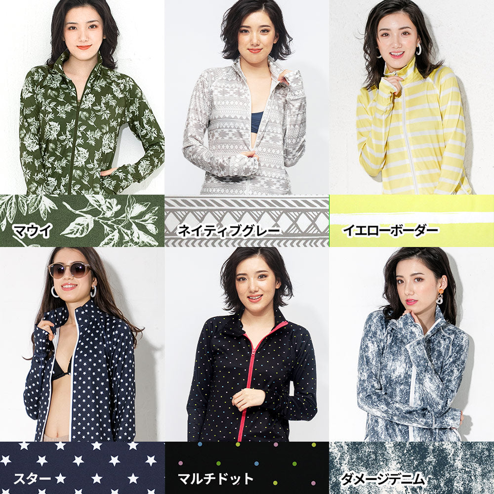 Directly from Japan, this stand-up collared jacket is both cool and comfortable to wear on land and water. It's UV-resistant (98%), UPF50+, chlorine-resistant, quick-drying, and lightweight. S-3L Adult Summer Swimsuit Special!