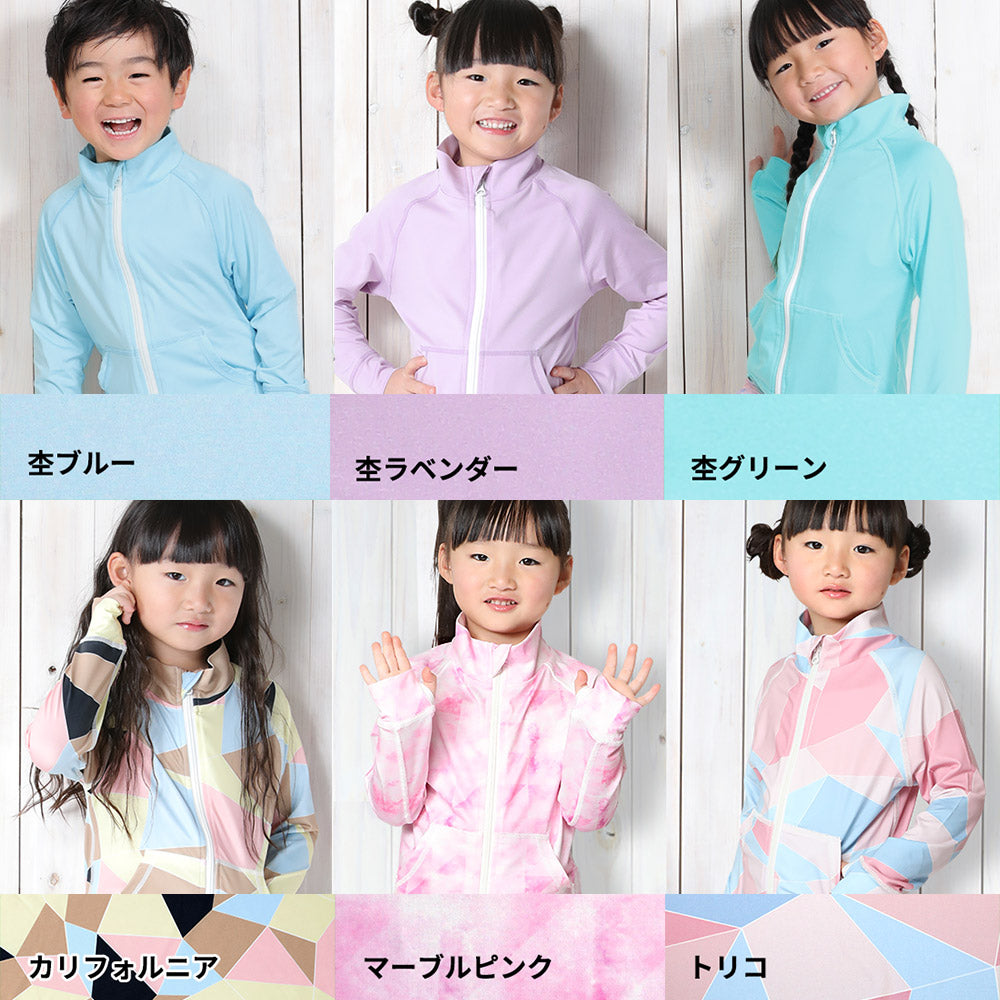 Directly from Japan, this long-sleeved, stand-up collar jacket is cool to the touch, offers 98% UV protection, UPF50+, and chlorine-resistant, quick-drying, and lightweight, 80-150cm. Summer swimsuits for boys and girls.
