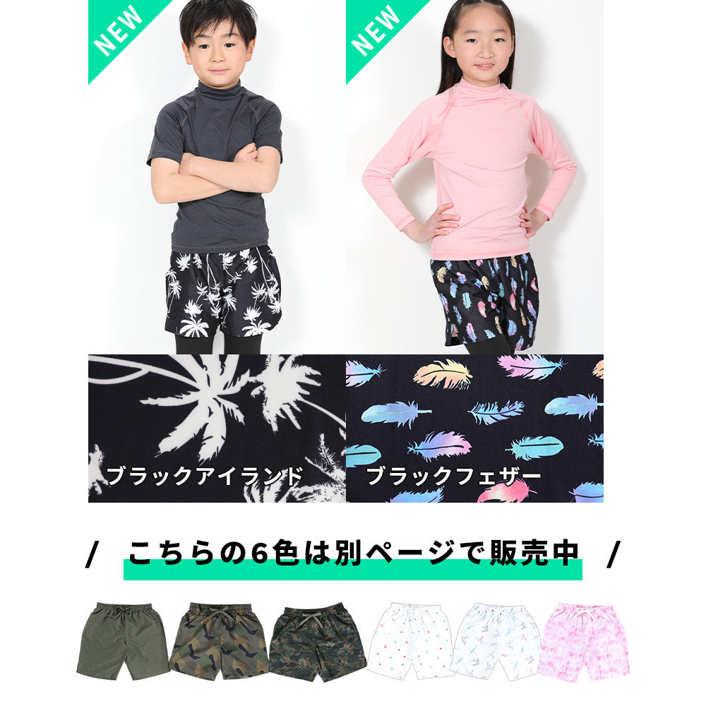 Directly from Japan, these two-piece swim shorts are cool to the touch, offer 98% UV protection, UPF50+, chlorine resistance, quick drying, and lightweight. 80-150cm. Summer swimsuits for boys and girls.
