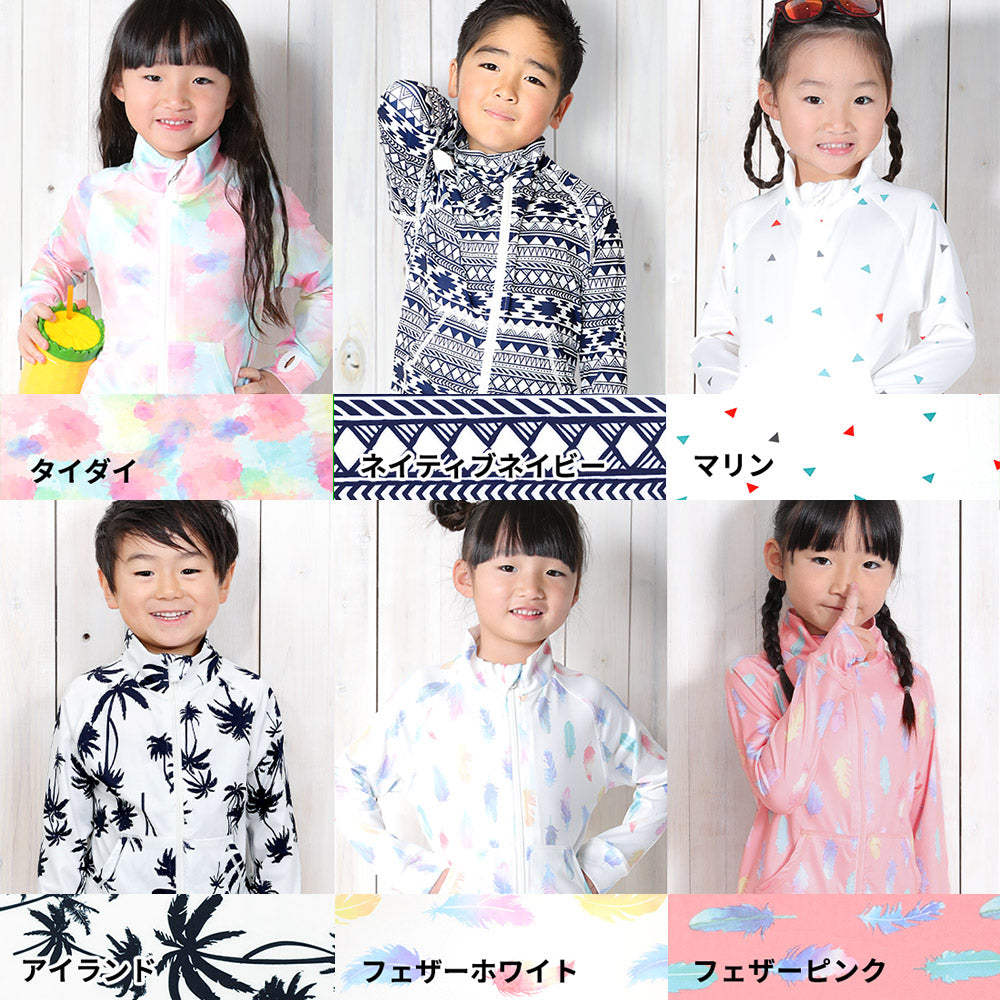 Directly from Japan, this long-sleeved, stand-up collar jacket is cool to the touch, offers 98% UV protection, UPF50+, and chlorine-resistant, quick-drying, and lightweight, 80-150cm. Summer swimsuits for boys and girls.