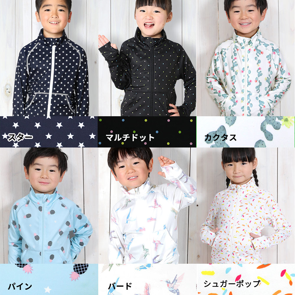 Directly from Japan, this long-sleeved, stand-up collar jacket is cool to the touch, offers 98% UV protection, UPF50+, and chlorine-resistant, quick-drying, and lightweight, 80-150cm. Summer swimsuits for boys and girls.