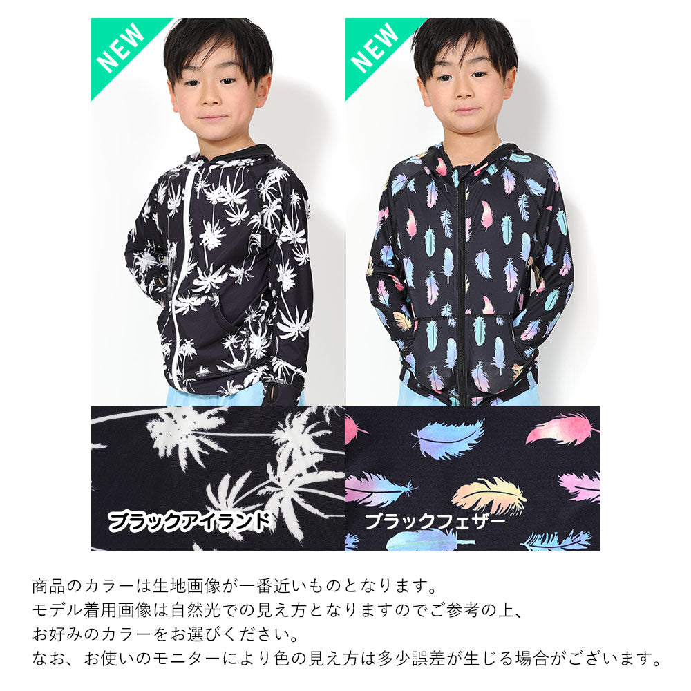 Directly from Japan, this hooded long-sleeved jacket is both cool and comfortable to wear. It's UV-resistant (98%), UPF50+, and chlorine-resistant. It's quick-drying and lightweight, 80-150cm wide. Summer swimsuits for boys and girls.