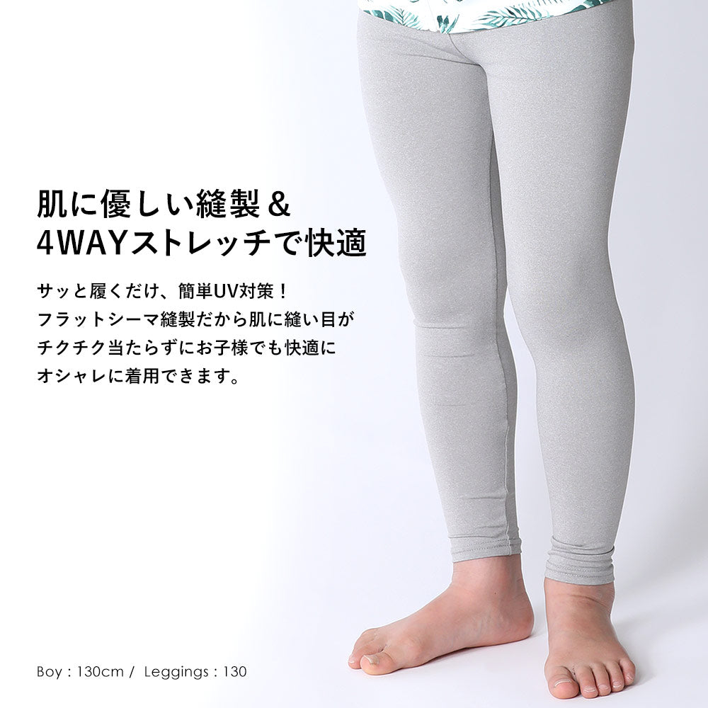 Directly from Japan, these two-piece water and land leggings (without covering the feet) are cool to the touch, offer 98% UV protection, UPF50+, chlorine resistance, quick drying, and lightweight. 80-150cm. Summer swimsuits for boys and girls.