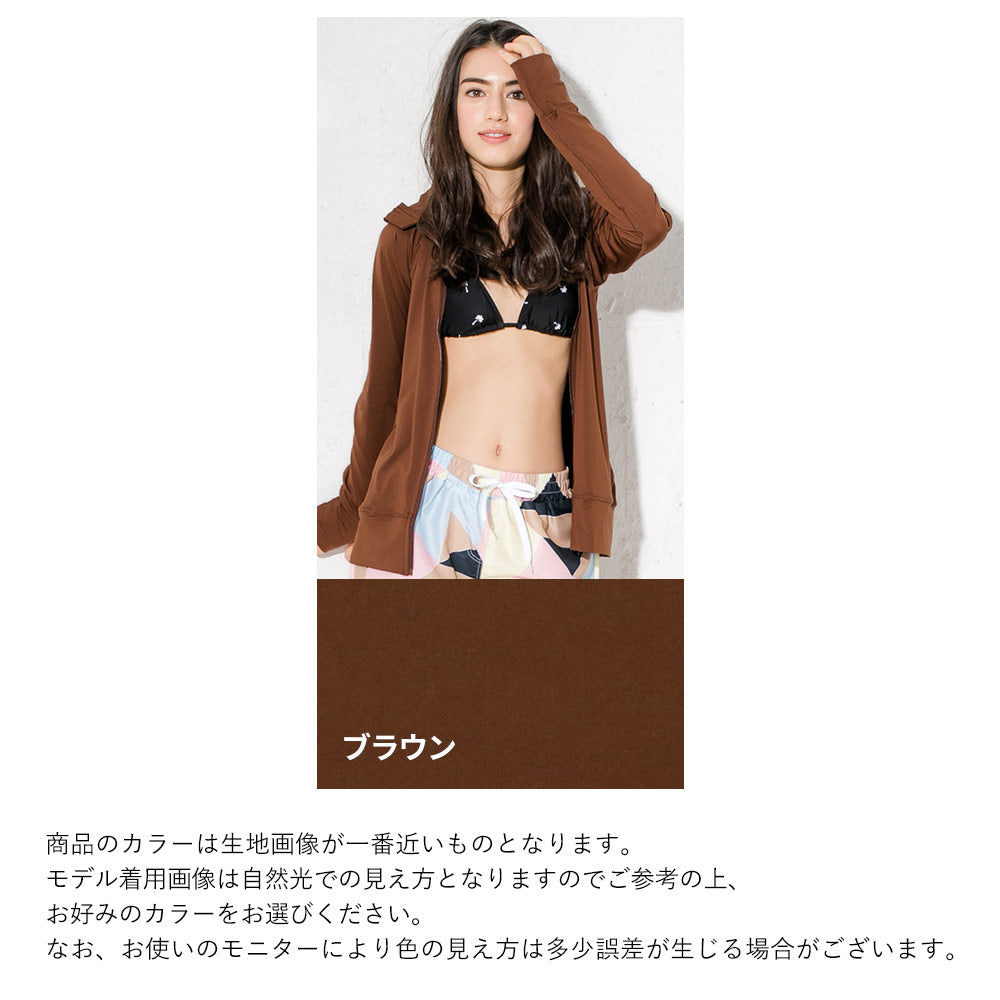 Directly from Japan, this stand-up collared jacket is both cool and comfortable to wear on land and water. It's UV-resistant (98%), UPF50+, chlorine-resistant, quick-drying, and lightweight. S-3L Adult Summer Swimsuit Special!
