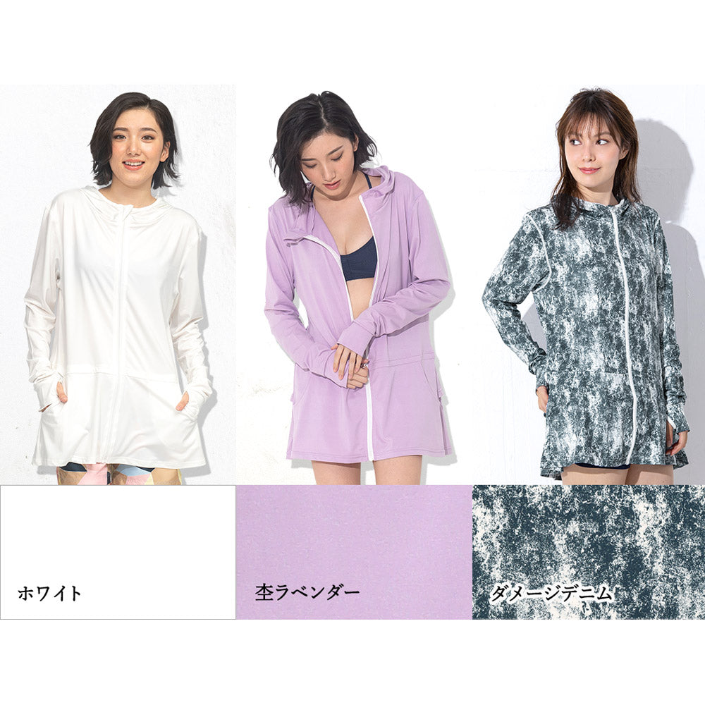 A long, lace-trimmed hooded jacket (shipped directly from Japan) with 98% UV protection and UPF50+ protection. Suitable for both land and water, chlorine-resistant, quick-drying, and lightweight. S-3L adult summer swimsuit collection.