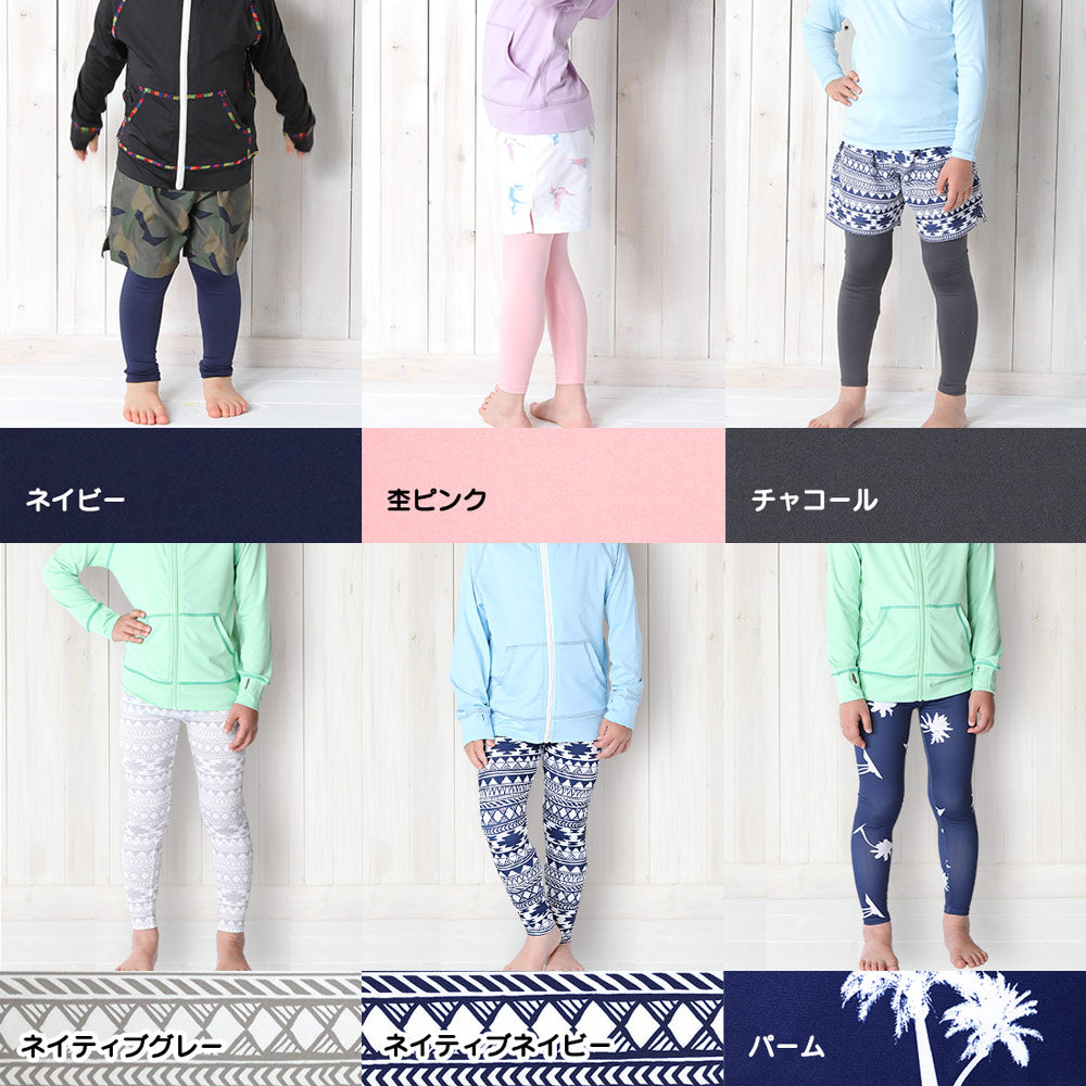 Directly from Japan, these two-piece water and land leggings (without covering the feet) are cool to the touch, offer 98% UV protection, UPF50+, chlorine resistance, quick drying, and lightweight. 80-150cm. Summer swimsuits for boys and girls.