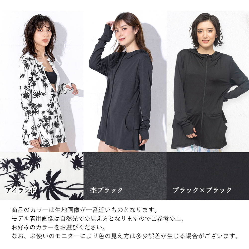 A long, lace-trimmed hooded jacket (shipped directly from Japan) with 98% UV protection and UPF50+ protection. Suitable for both land and water, chlorine-resistant, quick-drying, and lightweight. S-3L adult summer swimsuit collection.
