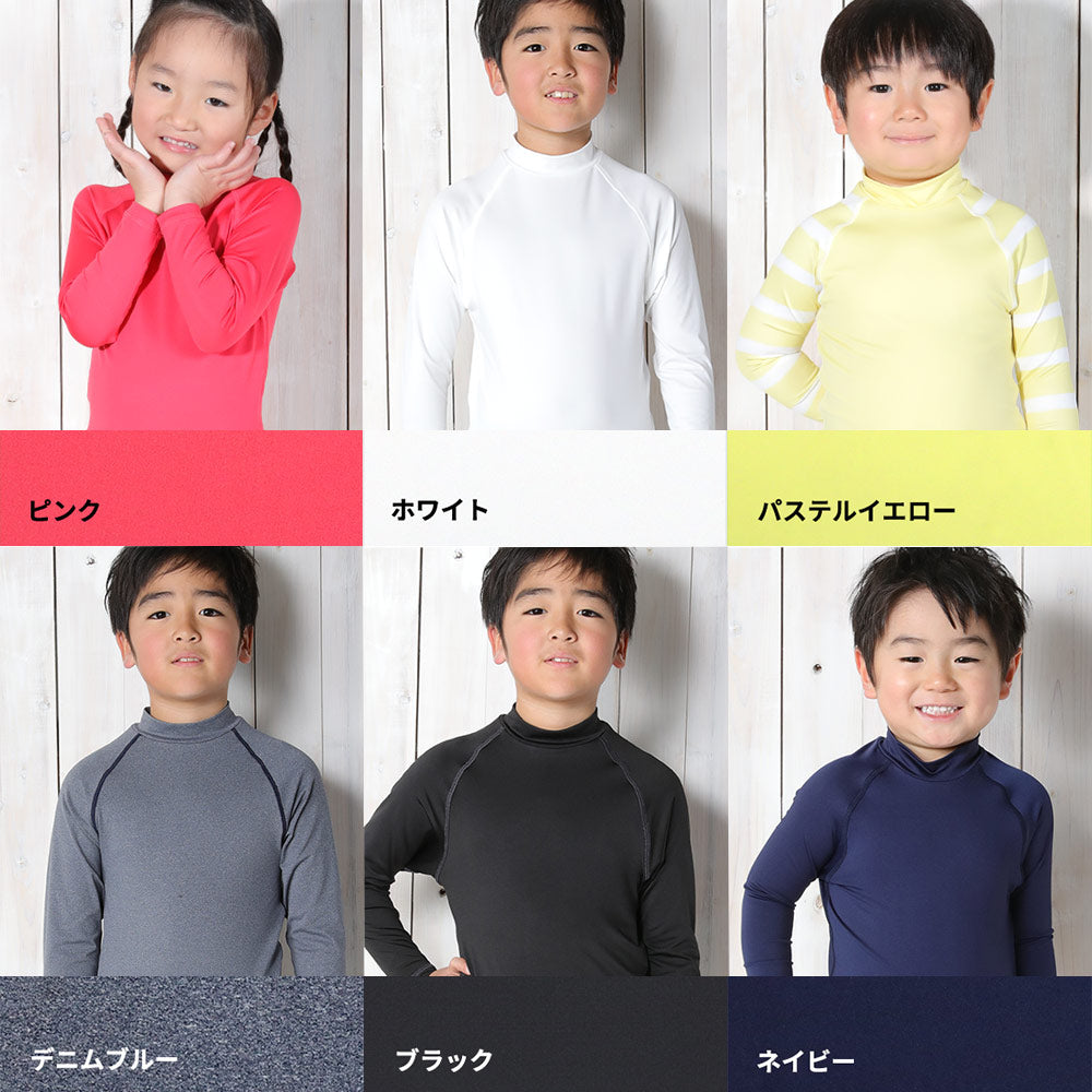 Directly from Japan, this long-sleeved, dual-use swimsuit top offers 98% UV protection, UPF50+ protection, chlorine resistance, quick drying, and lightweight. 80-150cm. Summer swimsuits for boys and girls.