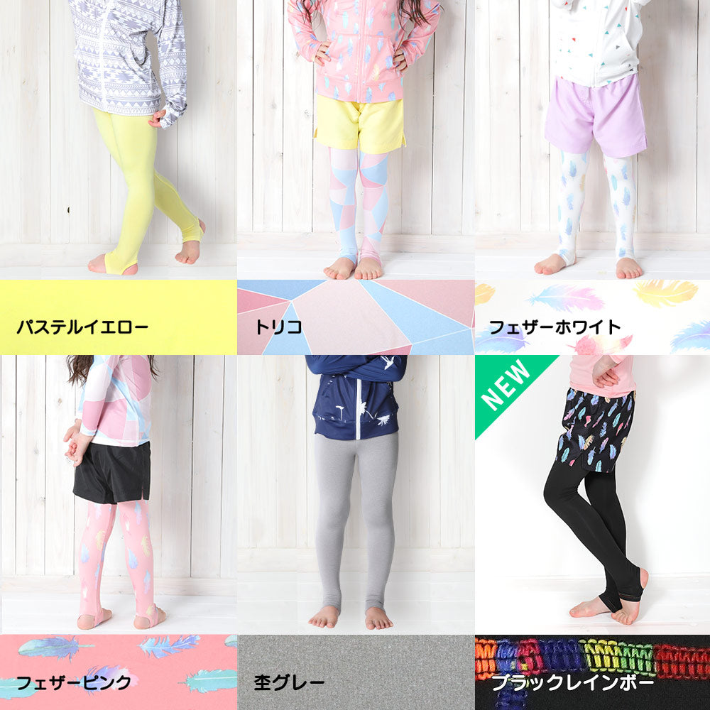 Directly from Japan, these two-piece water and land leggings (covered legs) are cool to the touch, UV-resistant (98%), UPF50+, chlorine-resistant, quick-drying, and lightweight. 80-150cm. Summer swimsuits for boys and girls.