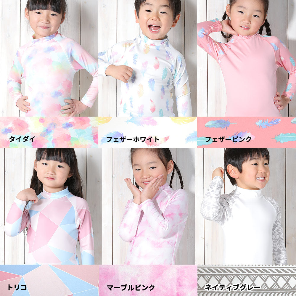Directly from Japan, this long-sleeved, dual-use swimsuit top offers 98% UV protection, UPF50+ protection, chlorine resistance, quick drying, and lightweight. 80-150cm. Summer swimsuits for boys and girls.