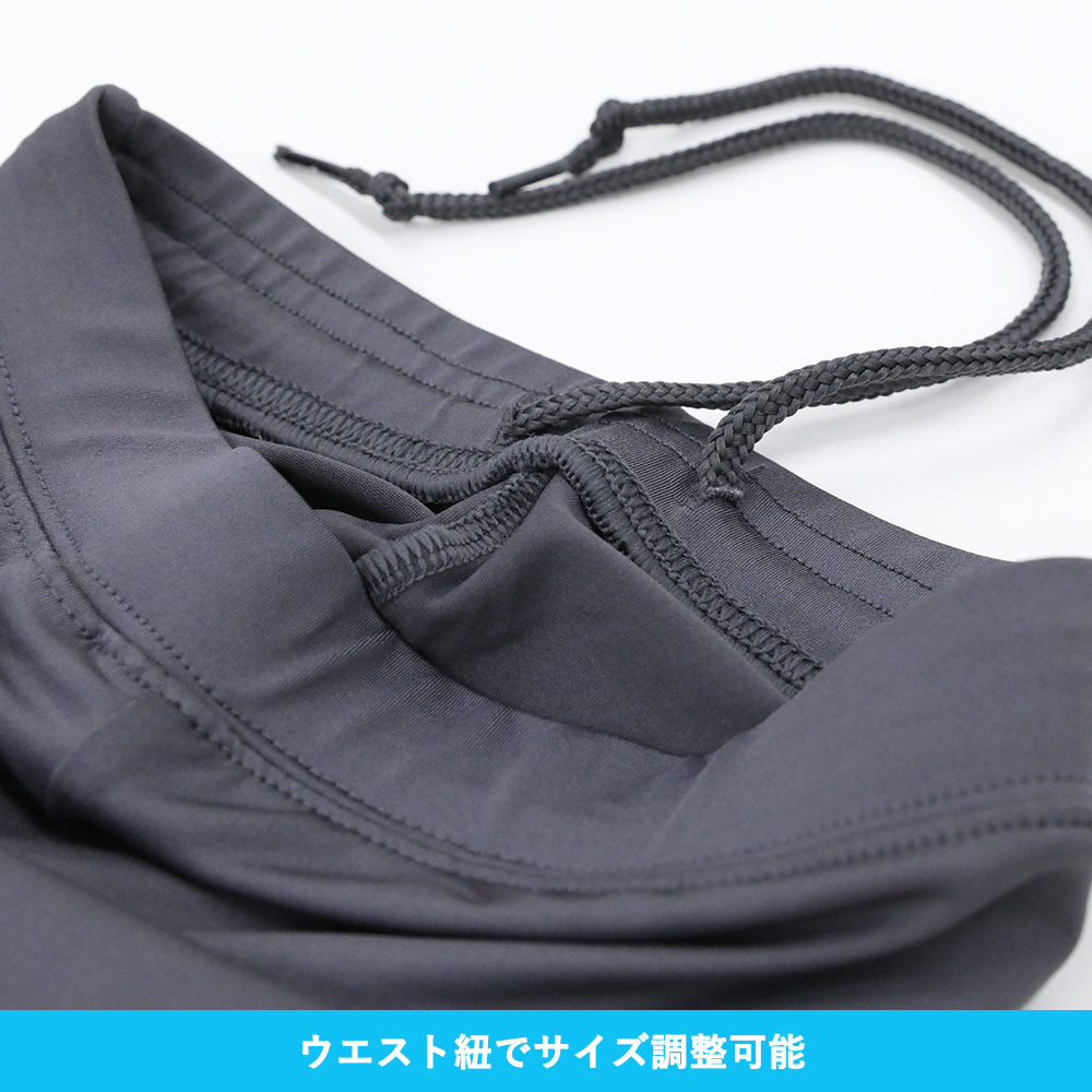 Directly from Japan, these two-piece water and land leggings (without covering the feet) are cool to the touch, offer 98% UV protection, UPF50+, chlorine resistance, quick drying, and lightweight. 80-150cm. Summer swimsuits for boys and girls.