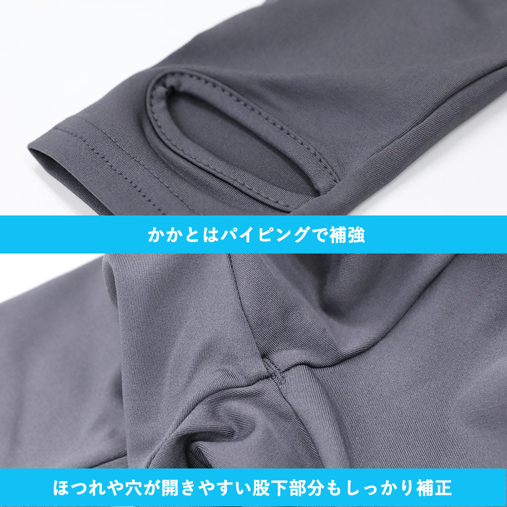 Directly from Japan, these two-piece water and land leggings (covered legs) are cool to the touch, UV-resistant (98%), UPF50+, chlorine-resistant, quick-drying, and lightweight. 80-150cm. Summer swimsuits for boys and girls.