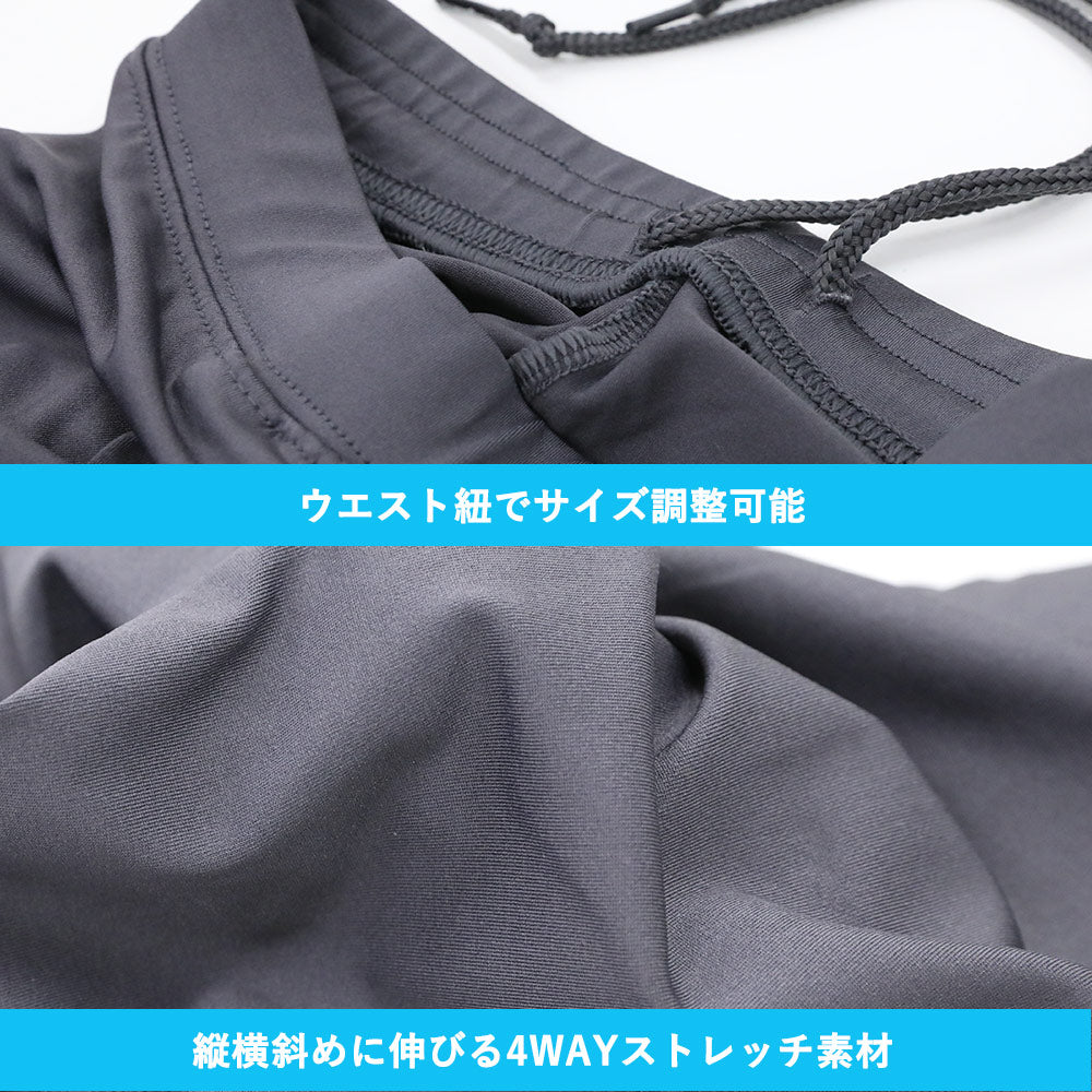 Directly from Japan, these two-piece water and land leggings (covered legs) are cool to the touch, UV-resistant (98%), UPF50+, chlorine-resistant, quick-drying, and lightweight. 80-150cm. Summer swimsuits for boys and girls.