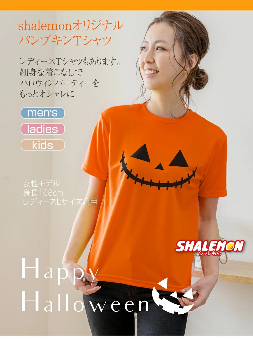 日本直送 DIY T恤 95-150cm/S-XXXL 男童款/女童款/大人款 萬聖節 Cosplay服裝 Halloween攪鬼特輯