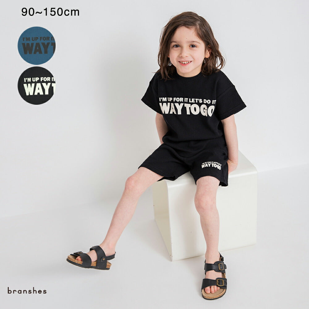 Japanese Branches Waffle Two-Piece Set (90-150cm) for Boys (Summer TOPS PANTS)