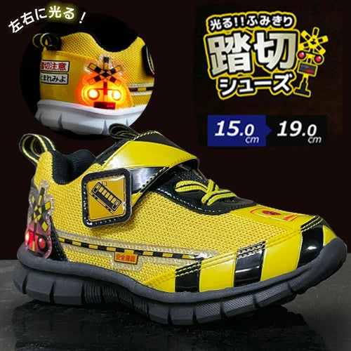 Shinkansen Light-Up Sneakers (15-19cm) Direct from Japan (Boys/Girls) Other Brands