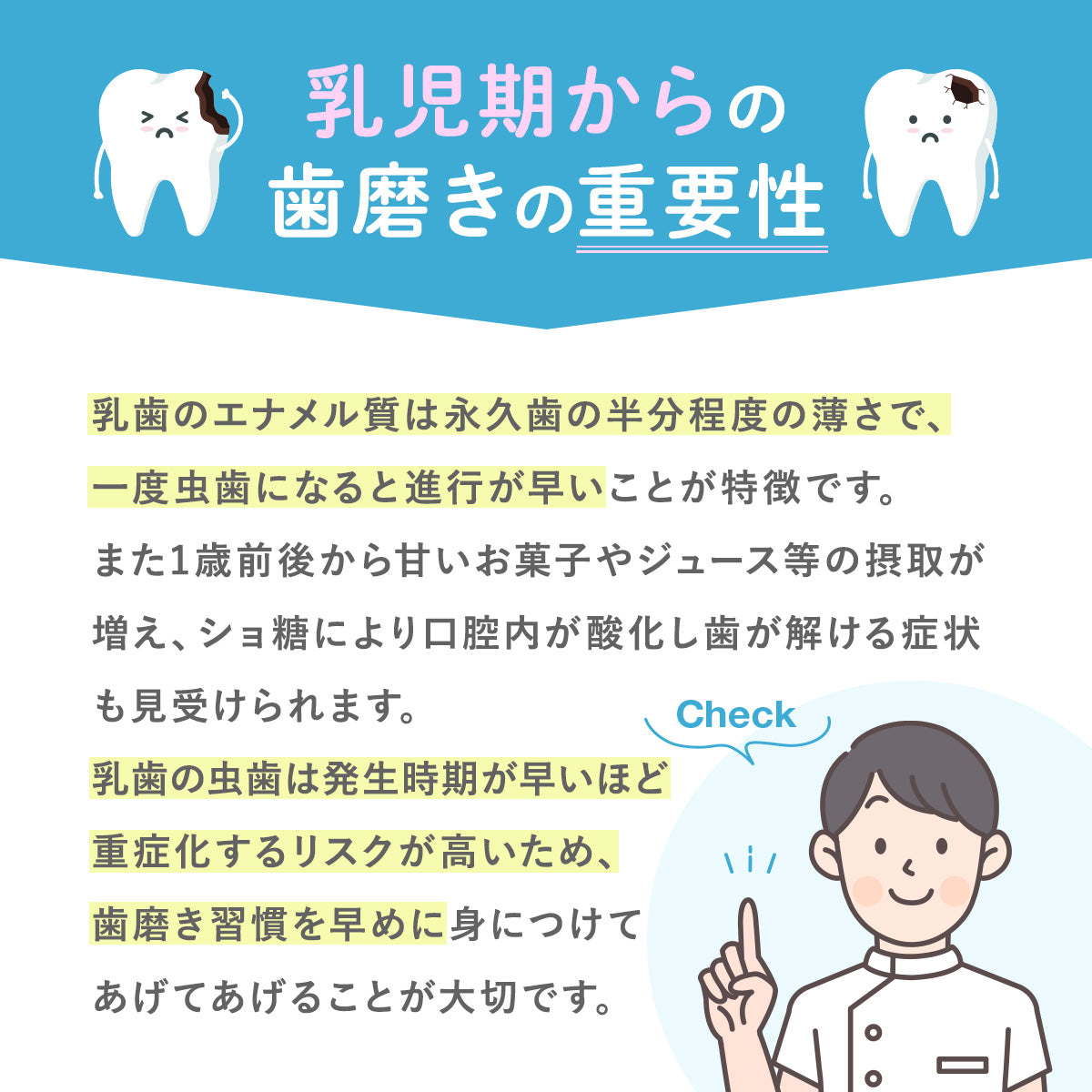 BabySmile S-206 Children's Electric Toothbrush with LED Color Changing Light (Direct from Japan) - Made in Japan Toothbrush Series/Daily Necessities